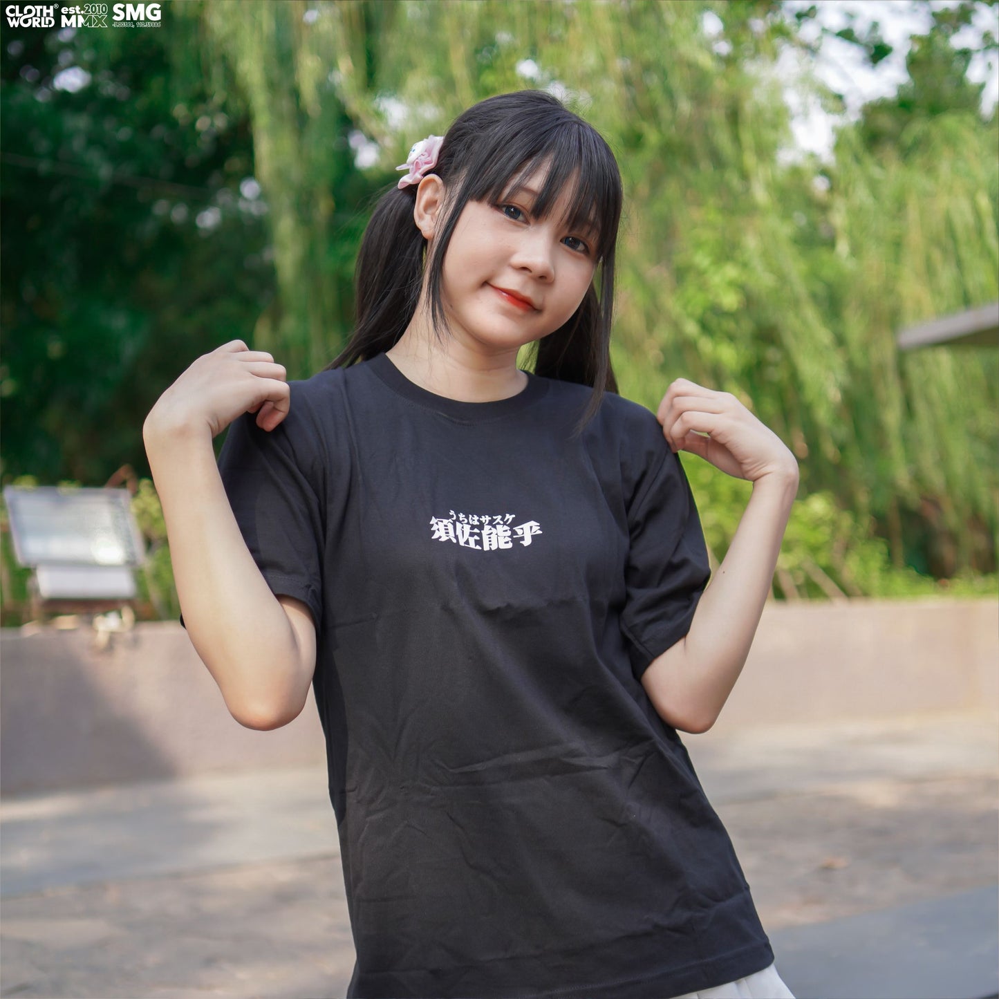 Uchiha Sasuke Perfect Susanoo T-Shirt