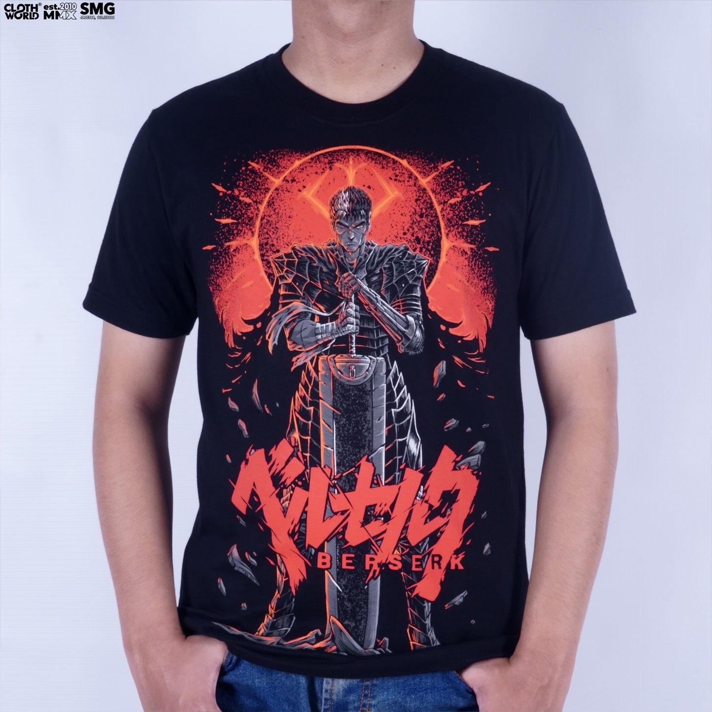 Guts Berserk T-Shirt