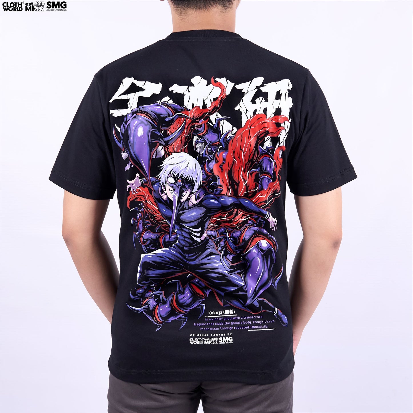 Kaneki Ken Kakuja Form T-Shirt