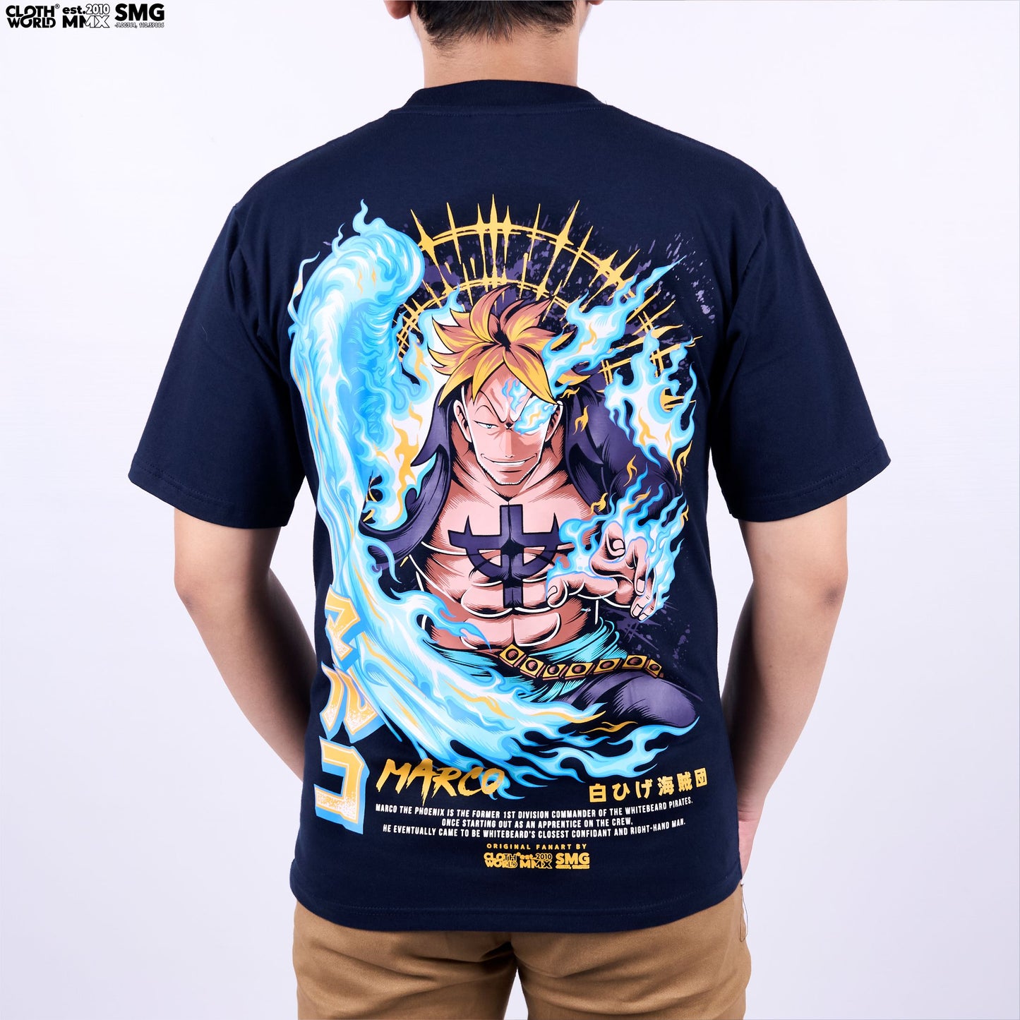 Marco the Phoenix T-Shirt