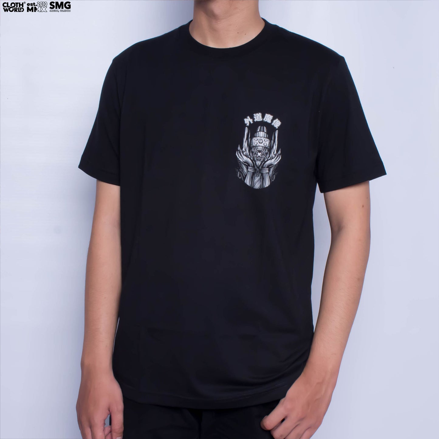 Rikudou Pain T-Shirt