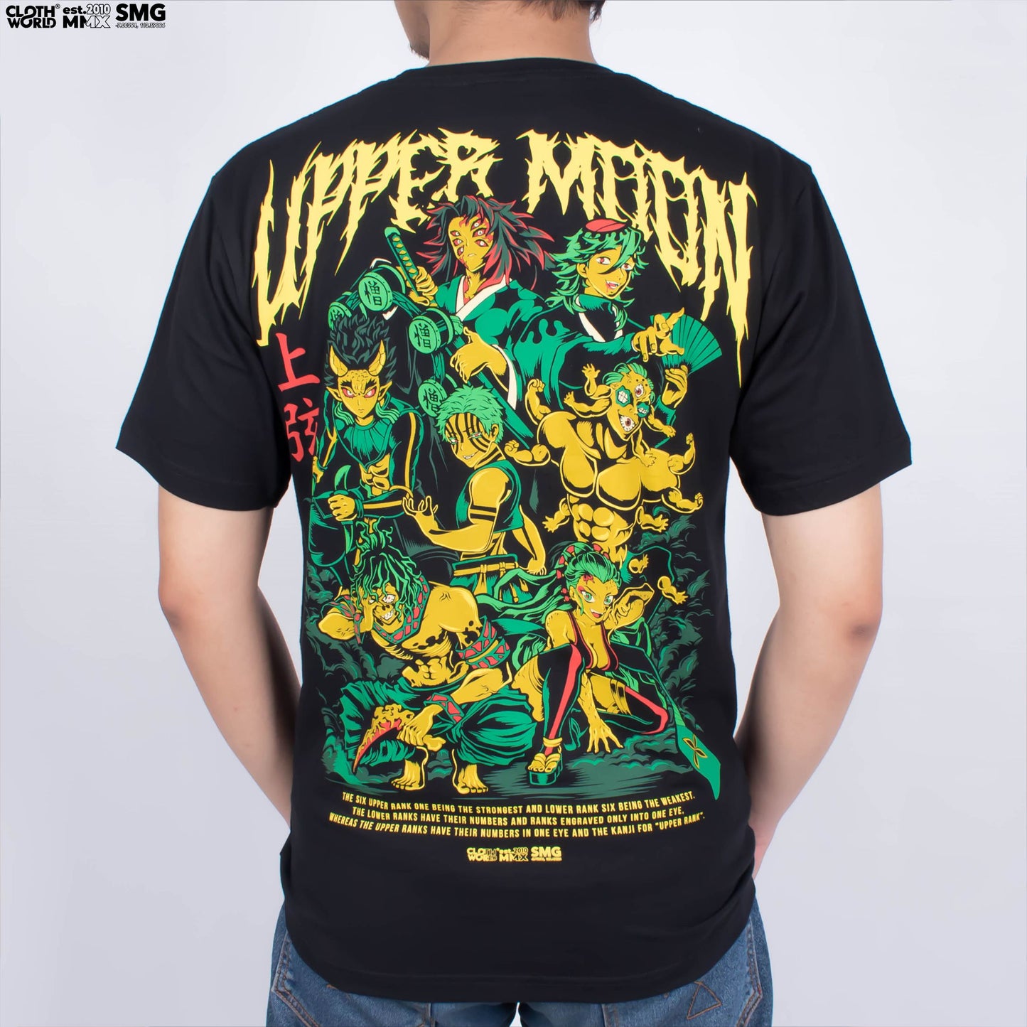 Uppermoon of Twelve Kizuki T-Shirt