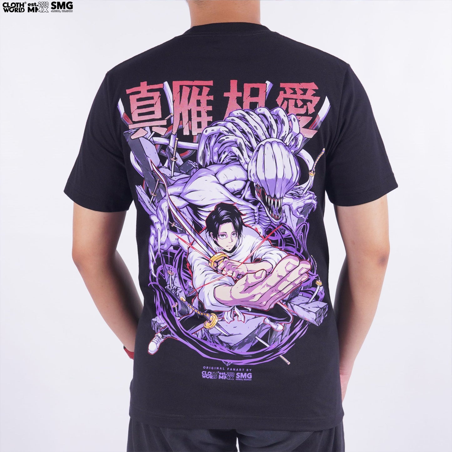 Yuta Okkotsu T-Shirt