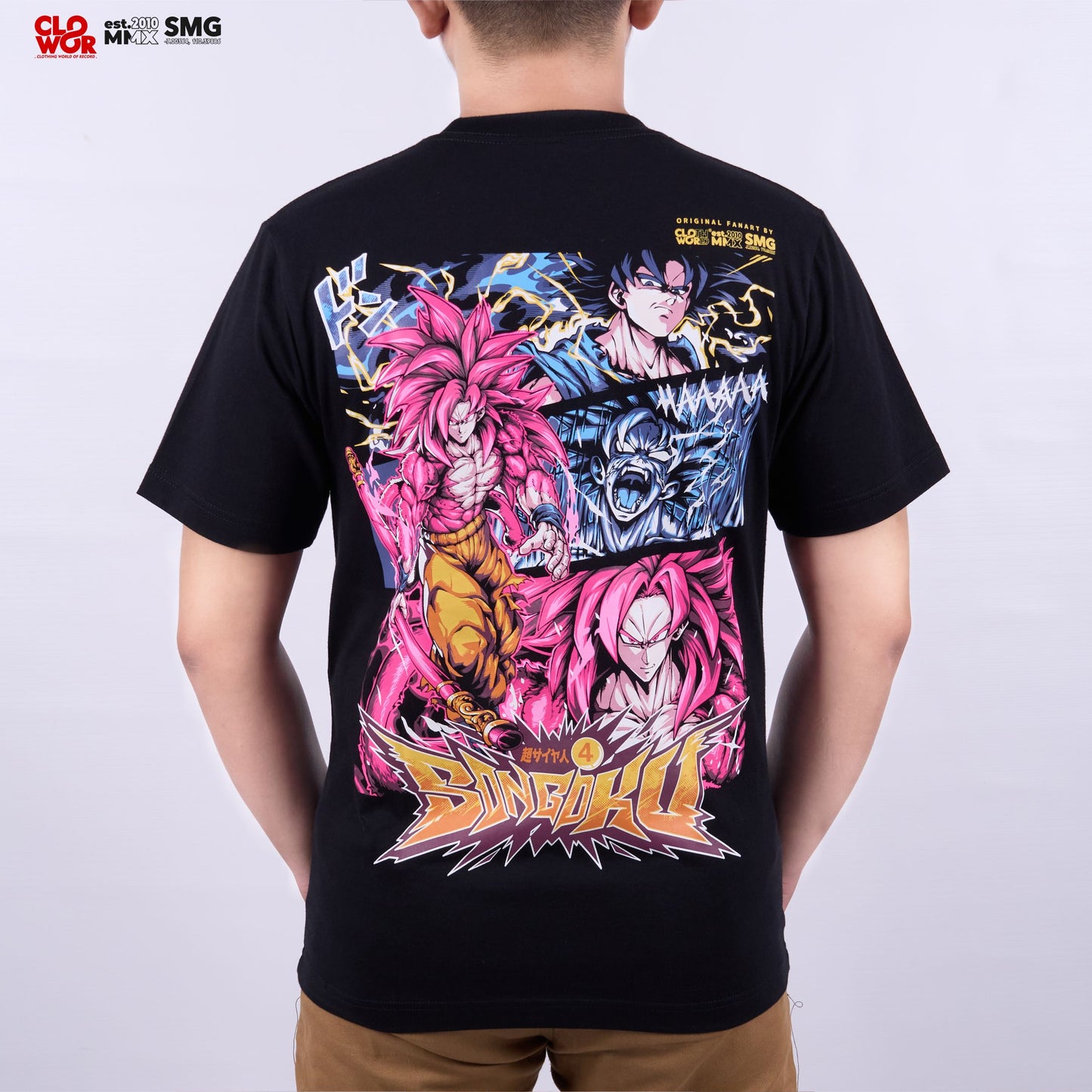 Son Goku Super Saiyan 4 T-Shirt